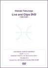 【中古】Hideaki Tokunaga Live & Clips DVD~魚達の記録~