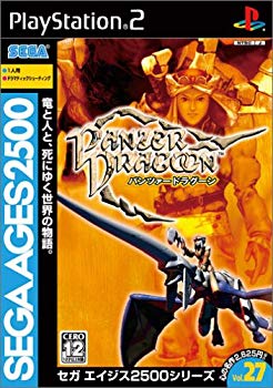 【中古】【人並み外れたに好いたらしい】SEGA AGES 2500 つづき物 Vol.27 パンツァードラグーン o7r6kf1