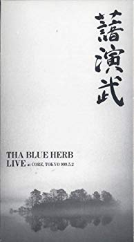 【中古】演武 [DVD] 2mvetro