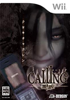 【中古】CALLING ~黒き着信~ - Wii wyw801m