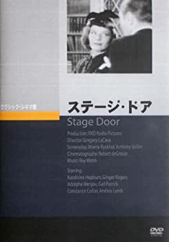 【中古】ステージ・ドア [DVD]｜スカイマーケットプラス
