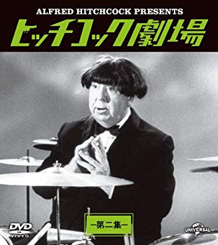 【中古】ヒッチコック劇場 第ニ集 バリューパック [DVD] khxv5rg