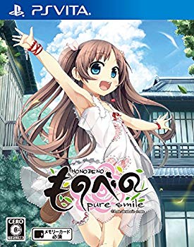 【中古】ものべの -pure smile- (押し並べて版) - なおなお書き Vita 9jupf8b