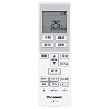 【中古】Panasonic リモコン CWA75C4512X d2ldlup