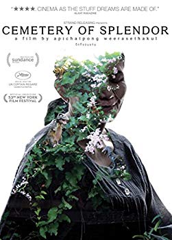 【中古】Cemetery of Splendor [DVD] ggw725x