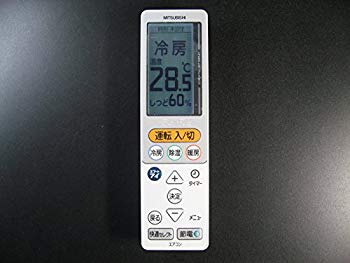 【中古】三菱電機 冷房装置遠隔操作 UG134 ggw725x
