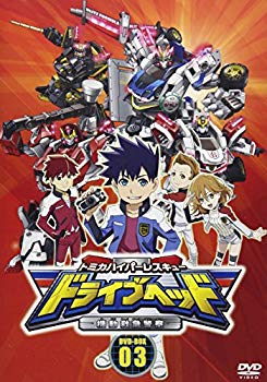 【中古】トミカハイパーレスキュー ドライブヘッド 機動救急警察 DVD-BOX3 n5ksbvb|スカイマーケットプラス