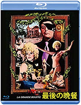 【中古】最後の晩餐 【ブルーレイ版】 [Blu-ray] z2zed1b