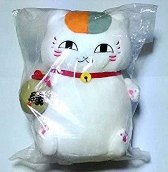 【中古】一番くじ 夏目友人帳 ニャンコ先生 A賞 ぬいぐるみ えんむすび物語 にゃんこ先生|スカイマーケットプラス