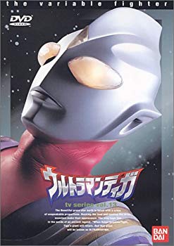【中古】ウルトラマンティガ Vol.13 [DVD] p706p5g