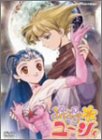 【中古】ぷちぷり*ユーシィ Carat.7〈初回限定版〉 [DVD] cm3dmju