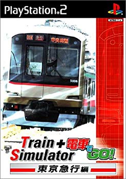 【中古】【非常に良い】TrainSimulator + 電車でGO! 東京急行編 cm3dmju