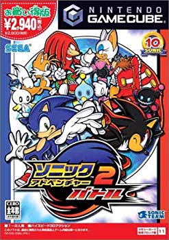 【中古】【人並み外れたに似つかわしい】ソニック冒険2組み討ち お買い得版 糎3dmju