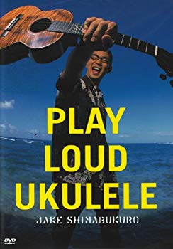 【中古】【非常に良い】Play Loud Ukulele [DVD] [Import] cm3dmju