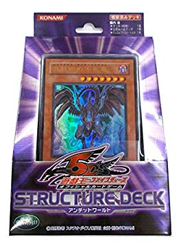 【中古】【非常に良い】遊戯王 5D'sOCGストラクチャーデッキ アンデットワールド 6g7v4d0