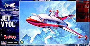 【中古】【非常に良い】ウルトラマン　1/72　特別生産品　ジェットビートルVer.1.5　科学特捜隊フィギュア3体付 2mvetro