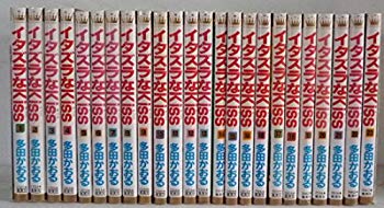 【中古】【非常に良い】イタズラなKISS 全23巻完結(マーガレットコミックス) [マーケットプレイス コミックセット] 2mvetro画像