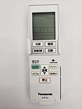 【中古】Panasonic リモコン（リモコンホルダー付き） CWA75C3954X i8my1cf