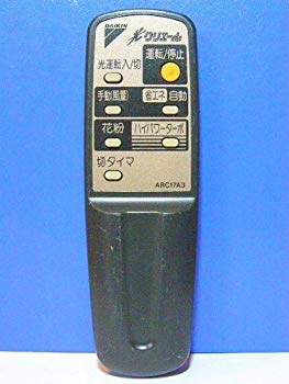 【中古】ダイキン 空気清浄器リモコン ARC17A3 khxv5rg