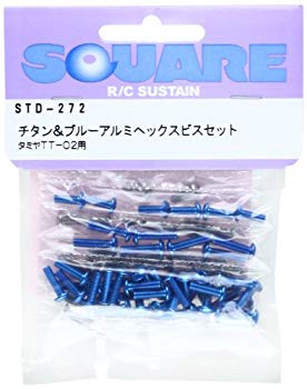 【中古】スクエア チタン&ブルーアルミヘックスビスセット (タミヤTT-02用) STD-272 khxv5rg