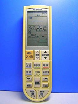 【中古】三菱 エアコンリモコン PG061 蓋無 9jupf8b