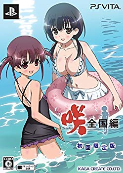 【中古】【非常に良い】咲-Saki-全国編 初回限定版 (特典【設定資料集】【サウンドトラックCD】同梱)PS Vita w17b8b5画像