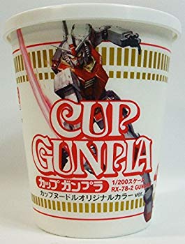 【中古】カップヌードル発売40周年記念 カップガンプラ 1/200スケール ガンダム 【RX-78-2 GUNDAM カップヌードルオリジナルカラー Ver.】 単品 w17b8b5