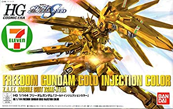 【中古】HGCE 1/144 フリーダムガンダム ゴールドインジェクションカラー プラモデル（セブン-イレブン限定） dwos6rj
