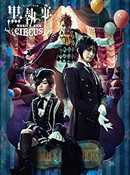 【中古】ミュージカル「黒執事」 ~NOAH'S ARK CIRCUS~ (初回仕様限定版) [DVD] dwos6rj