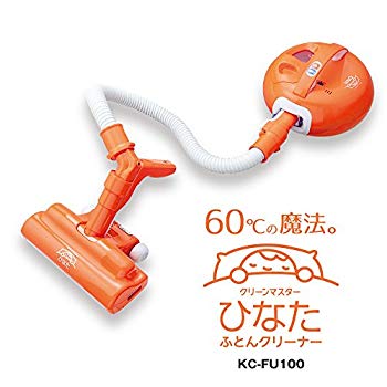 【中古】ふとんクリーナー ひなた KC-FU100 z2zed1b｜スカイマーケットプラス
