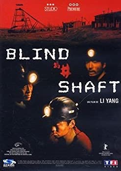 【中古】Blind Shaft [DVD] [Import]