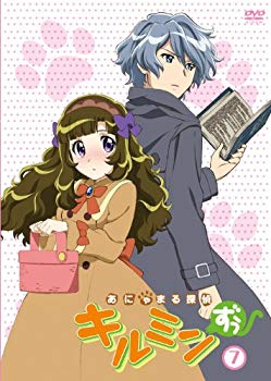 【中古】あにゃまる探偵キルミンずぅ(7) [DVD] wgteh8f画像