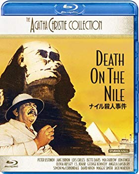 【中古】ナイル殺人事件 [Blu-ray] rdzdsi3