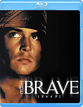 【中古】ブレイブ [Blu-ray] ggw725x