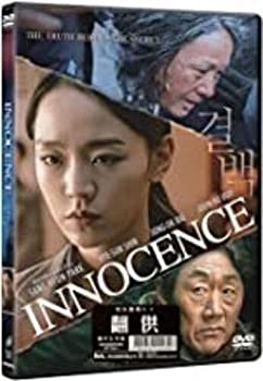 【中古】Innocence (2020) [DVD] 8,120円