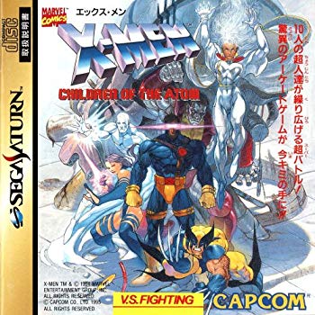 【中古】エックスメン チルドレン オブ ジ アトム p706p5g|スカイマーケットプラス
