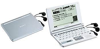 【中古】SONY 記憶装置突っ支い棒陰電子字引き EBR-500MSS しろがね色 (12コンテンツ 受験模範例 音吐相応う 私製絵はがき大きさ) o7r6kf1
