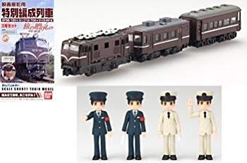 【中古】【非常に良い】Bトレインショーティー 映画撮影用特別編成列車 旅の贈りもの プラモデル wyw801m