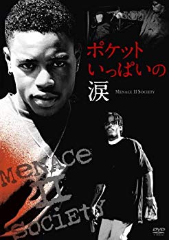 【中古】ポケットいっぱいの涙 -Menace II Society- [DVD] wgteh8f｜スカイマーケットプラス