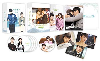 【中古】シークレット・ガーデン ブルーレイ BOXII [Blu-ray] tf8su2k