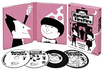 【中古】バナナ炎炎 炎の大炎上セレクション [DVD] rdzdsi3