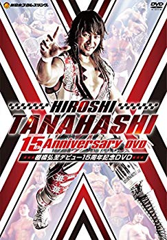 【中古】棚橋弘至デビュー15周年記念DVD d2ldlup