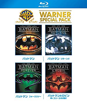 【中古】バットマン ワーナー・スペシャル・パック(初回仕様/4枚組) [Blu-ray] 2zzhgl6｜スカイマーケットプラス