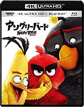 【中古】アングリーバード 4K ULTRA HD & ブルーレイセット [4K ULTRA HD + Blu-ray] dwos6rj