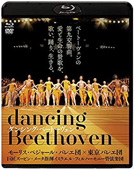 【中古】ダンシング・ベートーヴェン ブルーレイ&DVDセット [Blu-ray]｜スカイマーケットプラス