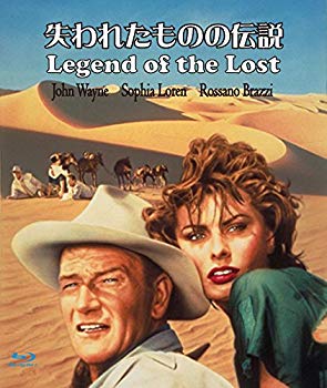 【中古】失われたものの伝説 ブルーレイ版 [Blu-ray] mxn26g8｜スカイマーケットプラス
