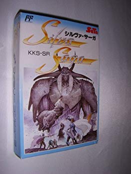 【中古】シルヴァ・サーガ p706p5g