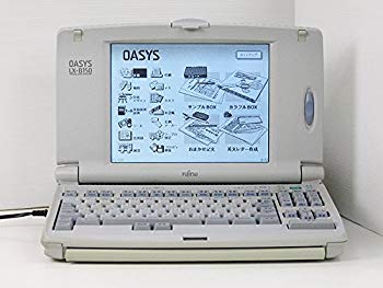 【中古】ワープロ FUJITSU オアシス OASYS LX-B150 特選品(付属品あり) d2ldlup｜スカイマーケットプラス