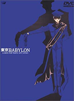 【中古】【非常に良い】東京BABYLON [DVD] p706p5g