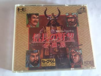 【中古】【非常に良い】信長の野望 全国版 セーブくん別売 【PCエンジン】